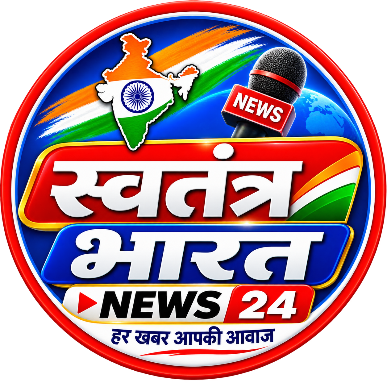 S Bharat News